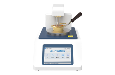 昌吉回族自治州全自动开口闪点测定…